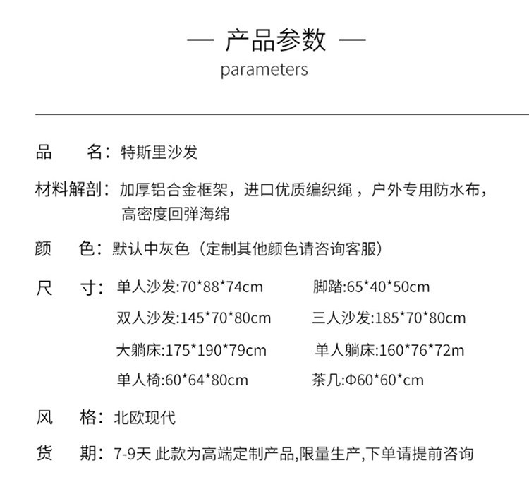 特斯里-19.jpg