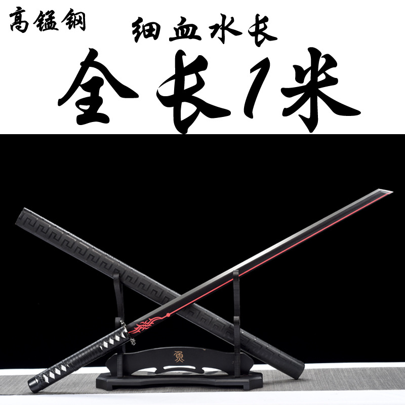 새로운 얇은 물