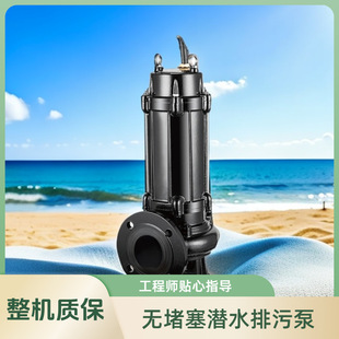 �����r����WQ��ˮ���۱� ����QW��ˮ�� �r�Ý�ˮ���۱�