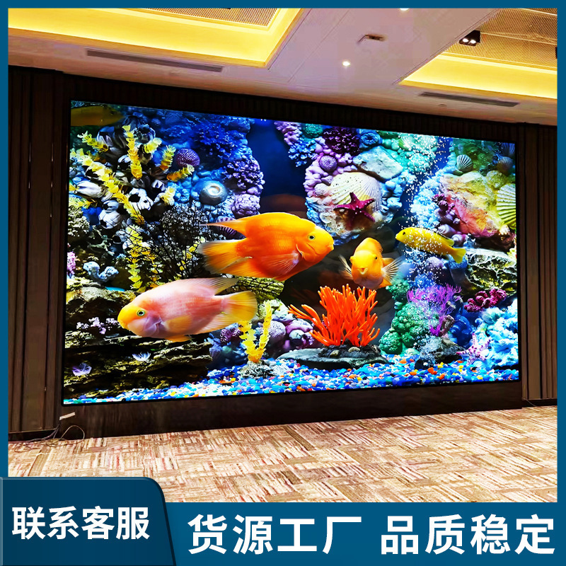 会議室宴会場屋内 P1.86 小さなピッチ LED ディスプレイ高精細高輝度 LED 大画面メーカー|undefined