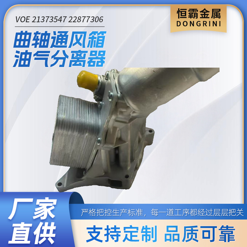 用于凯美瑞AHV41油电混合动力，凌志GS430,RX400H,埃尔法AYH30