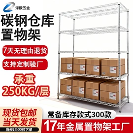 仓储货架;工具车;物流手推车