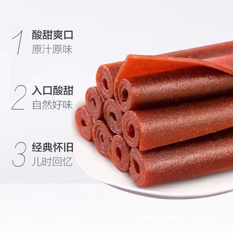 怀旧零食儿童老式山楂卷山楂软片球500g蜜饯果脯小包装果丹皮条糕|undefined