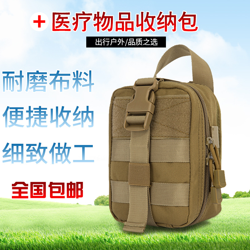 Travel tactics first aid kit for traveling