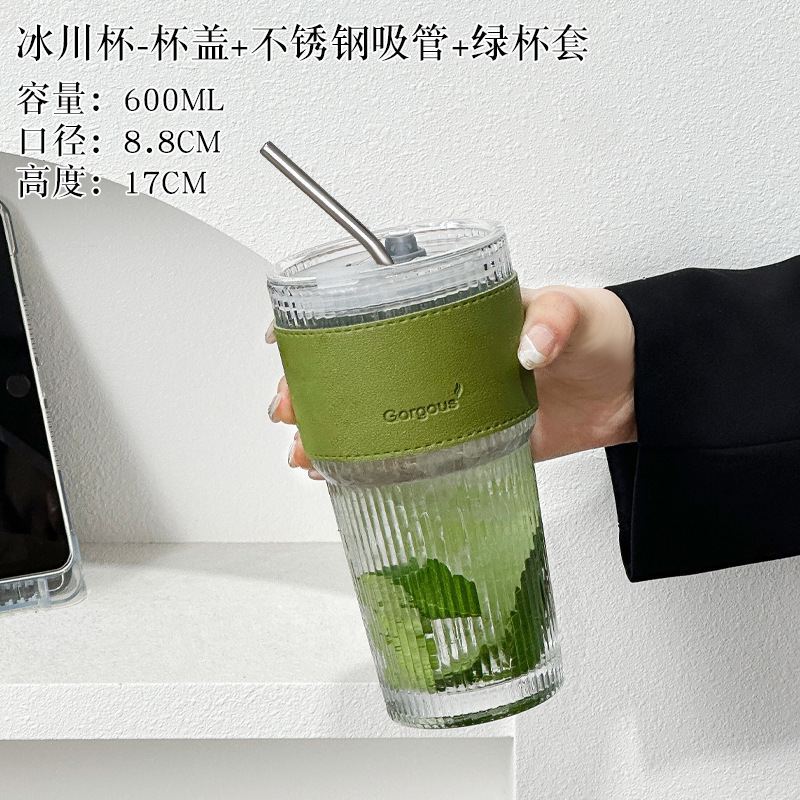 高颜值冷饮杯果汁咖啡杯带盖带吸管竖条纹玻璃杯水杯ins风大容量|undefined
