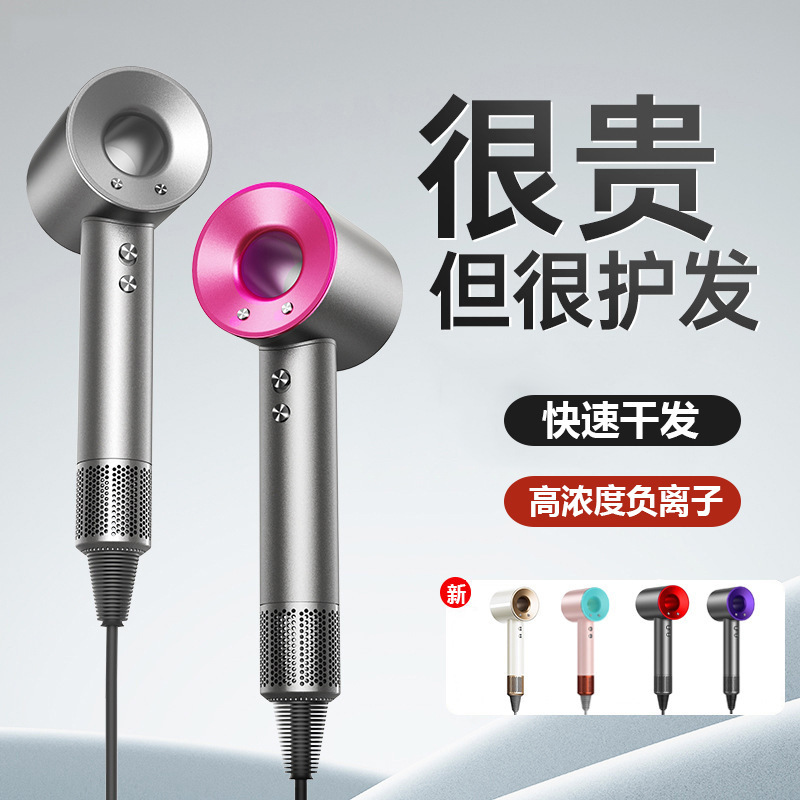 Huaqiang Be Certain Forest Top with High-Speed Hair Dryer Hair Salon Household High-Power Negative Ion Leafless Hollow Hair Dryer