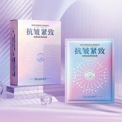肌のリンサはしわに強くて、しっとりしたマスクを10枚入れて、水を補って保湿します。