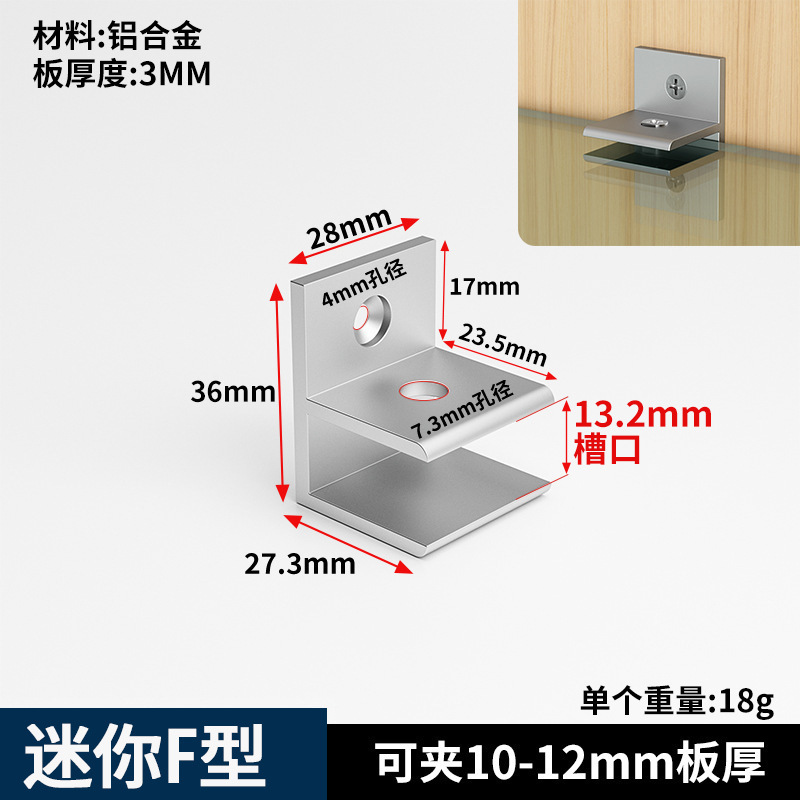 加厚铝合金L型玻璃夹 鱼缸护角90度直角卡扣槽菜池瓷砖夹子固定夹|undefined