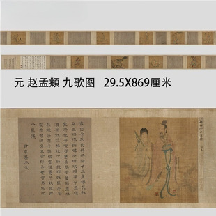 Ԫ �w�ϸ��\ �Ÿ�D ���ҹŮ�����΢�����P�����L���־��b�ѶYƷ