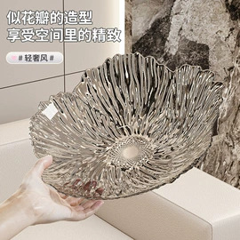 果盘、果篮;盘;碟