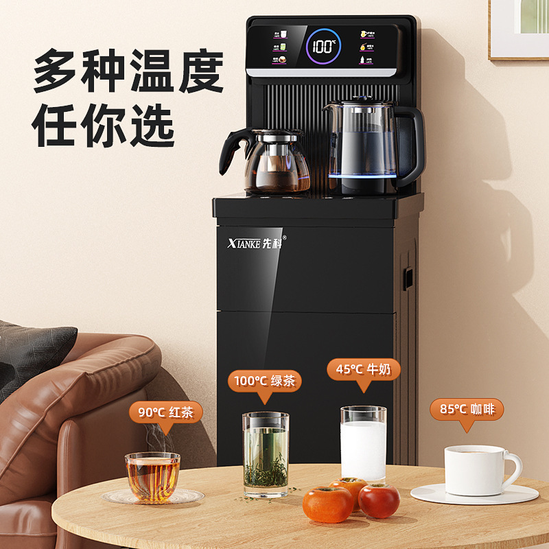 先科茶吧机智能语音家用立式下置水桶多功能全自动桶装水饮水机|undefined