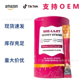 膳食补充;植物精华;膳食纤维