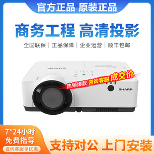 ����XG-EH400UA XG-EH408UA����4200����150����h�һ���ͶӰ�x�C