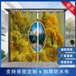 Factory Foreign Trade Outdoor Waterproof Curtain Window Screen Cross-border Amazon Modern Pavilion Sunshade Sunscreen Forest Series