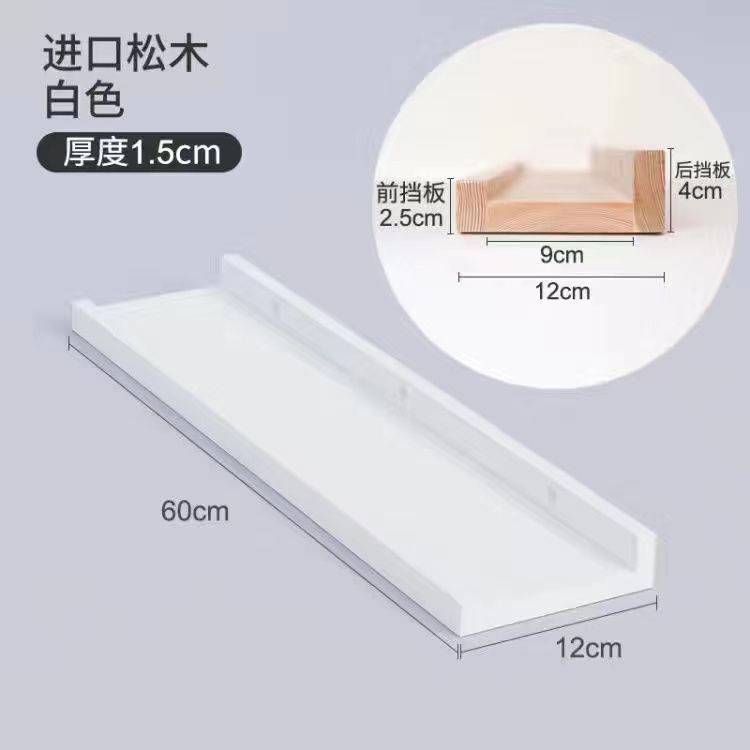 Estantes de madera maciza sin perforar Kenchuang Estantes de sala de estar en forma