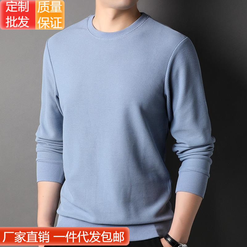 Waffg Mulberry Silk Sweat Men's Casual Solid Color Round Neck Spring New 2023 Fashionable All-match Youth Top Waffg Mulberry Silk Sweat Men's Casual Solid Color Round Neck Spring New 2023 Fashionable All-match Youth Top