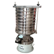 面粉淀粉果汁豆浆多层过滤筛分机 450多层过滤震动筛 厂家直销