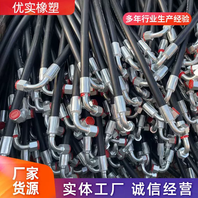 Масляная труба высокого давления, стальной проволочный плетеный шланг, сборка масляной трубки гидравлического масла, шланг для смазочного пистолета, взрывозащищенная соединительная труба