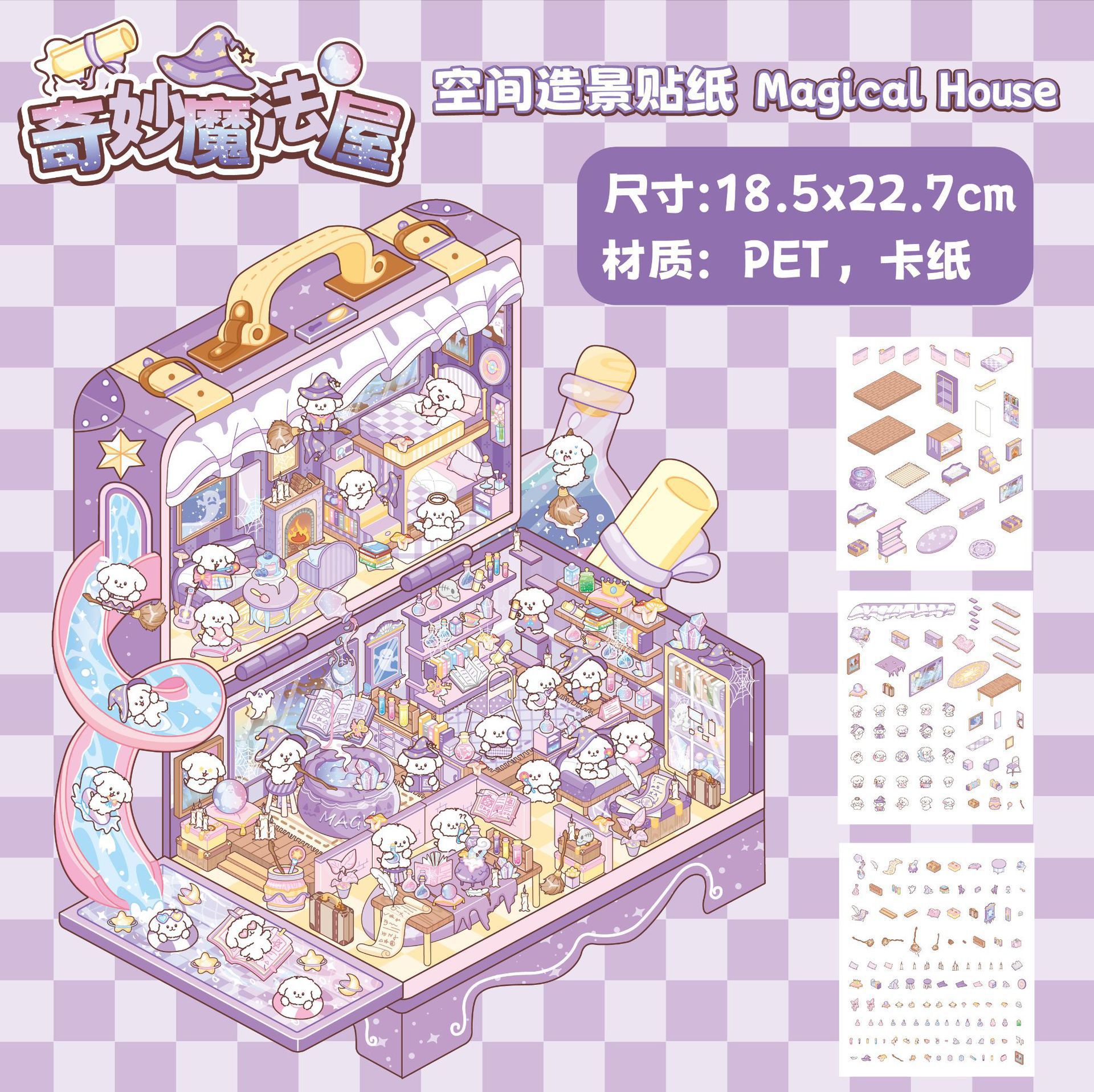 Pegatinas de paisajismo de gran tamaño, apilamiento 3D personalizado, cabina en miniatura tridimensional, material de escena de descompresión, pegatinas de cuenta manual al por mayor