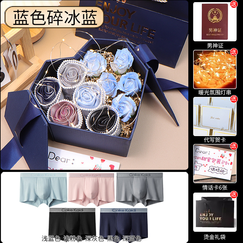[Blue Gift Box-Ice Blue] 5 Pure Cotton L Codes (Suggested 40.00 kg-52.50 kg
