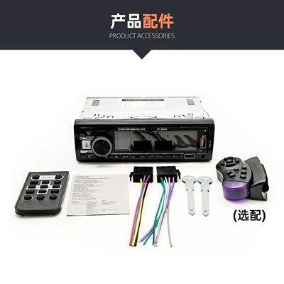 Voice Hands-Free Control Player – Car mp3
