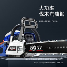 伐木汽油锯大功率油锯家用电链锯德国技术小型多功能砍树电锯其他