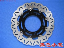 �섦��ʽĦ��܇���b���ӱP�ջ��P�x܇�P���ӵ���ֱ��310mm