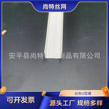 PVC��ɫ����U�Ͳ� ʯ��尼����߅�bl�⠝��ˮ����10*10 10*20