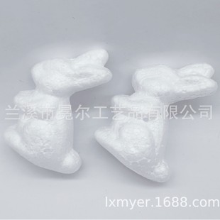 Factory direct supply 7.5CM Easter foam bunny flocking bunny white blank children DIY graffiti
