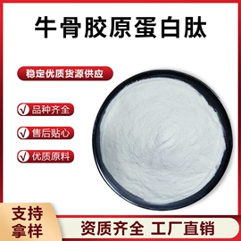 植物提取物;工业植物提取;浓缩果汁
