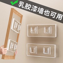乳胶漆墙面专用挂画神器免打孔相框钉无痕婚纱照画框强力粘胶挂钩
