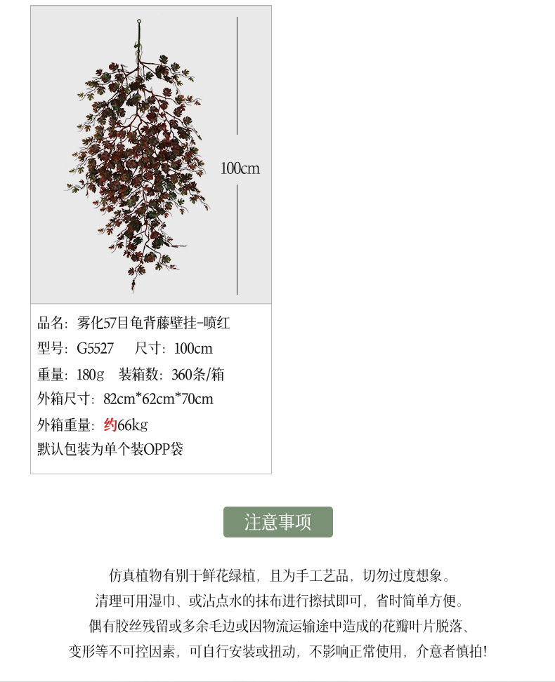 组合详情_22.jpg