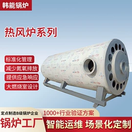 蒸汽发生器;燃煤锅炉;锅炉配附件