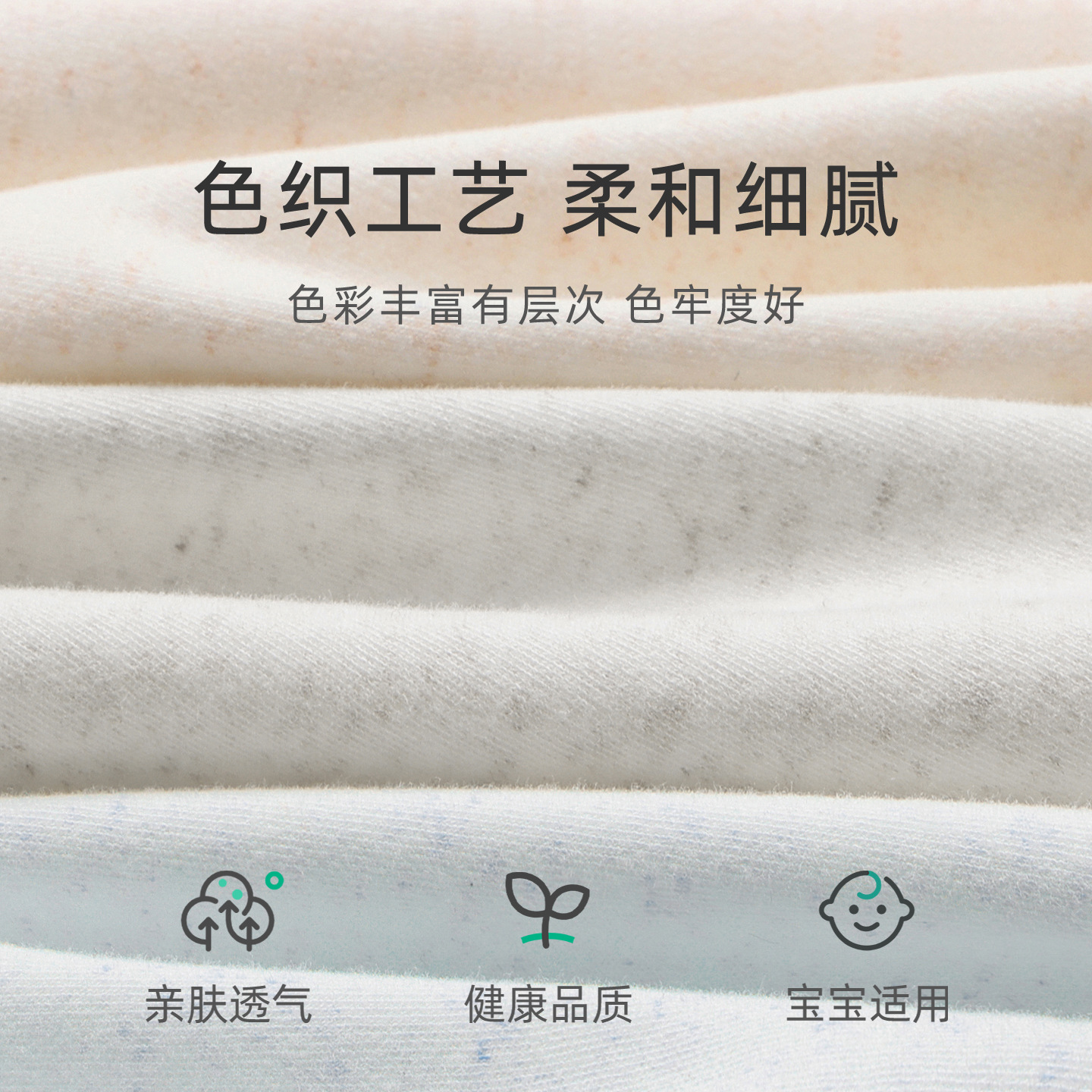 Uniforme infantil primavera y otoño ropa recién nacida para hombres y mujeres pijamas de fondo delgados luna llena ropa de primavera bebé