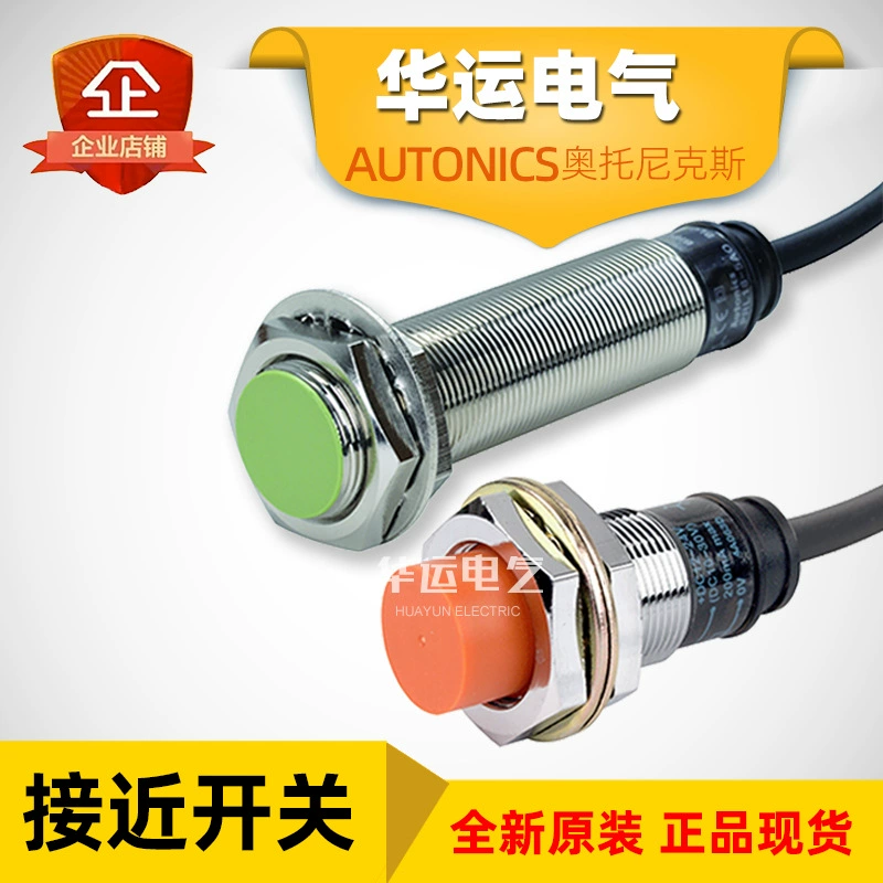 PR12-4DP Бесконтактный переключатель Autonics Индуктивный датчик Autonics оригинальный подлинный