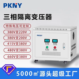 稳压电源;隔离变压器;稳压器