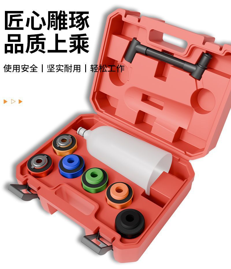 New Car Engine Oil Filling Funnel Special Maintenance Equipment Tool Oil Filler Set