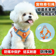 犬用リード 反射ハーネス ベストタイプ 小型犬 テディ コーギー ドッグウォーキングリード 犬用チェーン