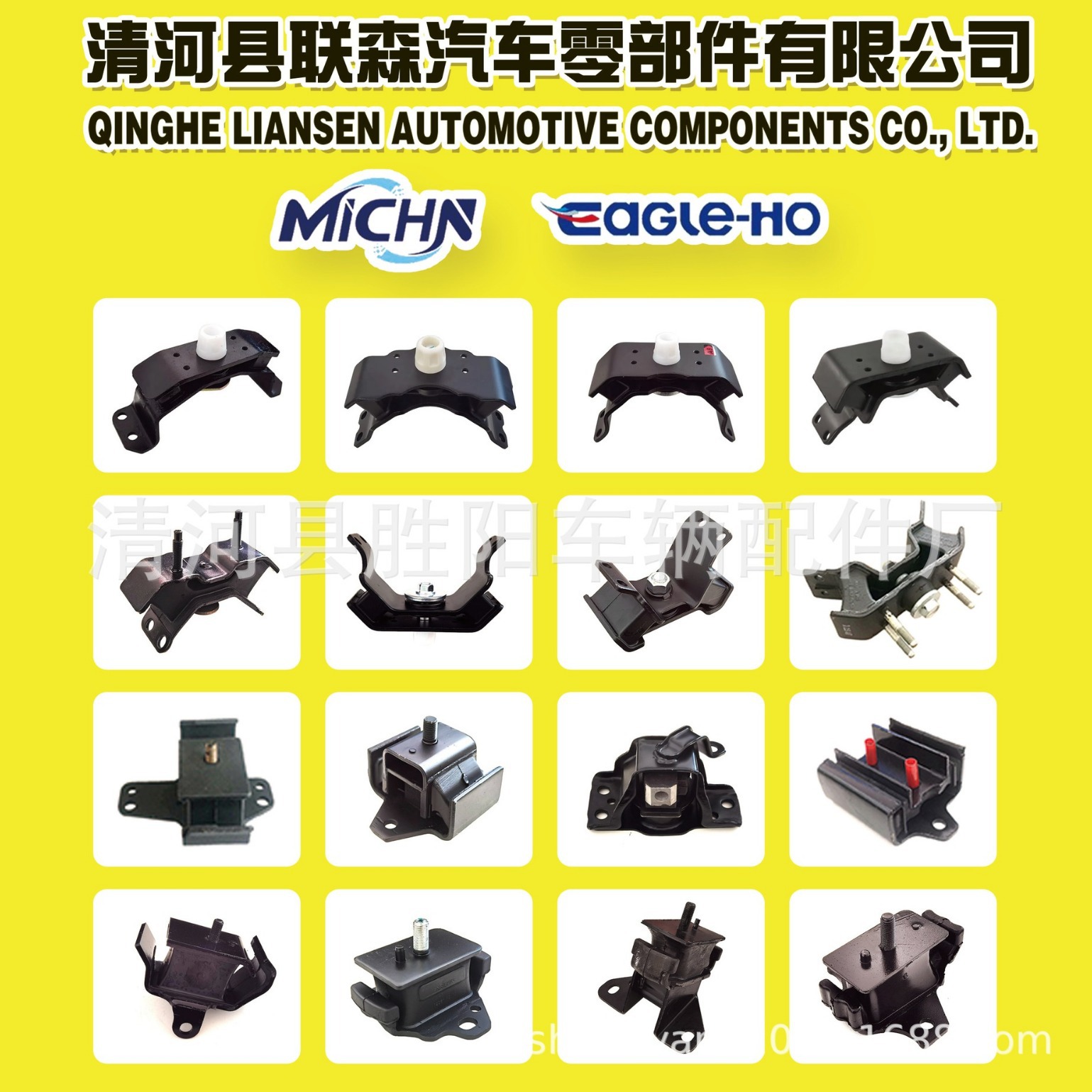 Glutas de motor11220-3MF0A 11220-4M410 11220-4M412 11220-95F0B