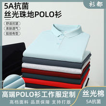�̄սz�����Polo������ӡlogo���乤����t�����b��I�Ļ��V����