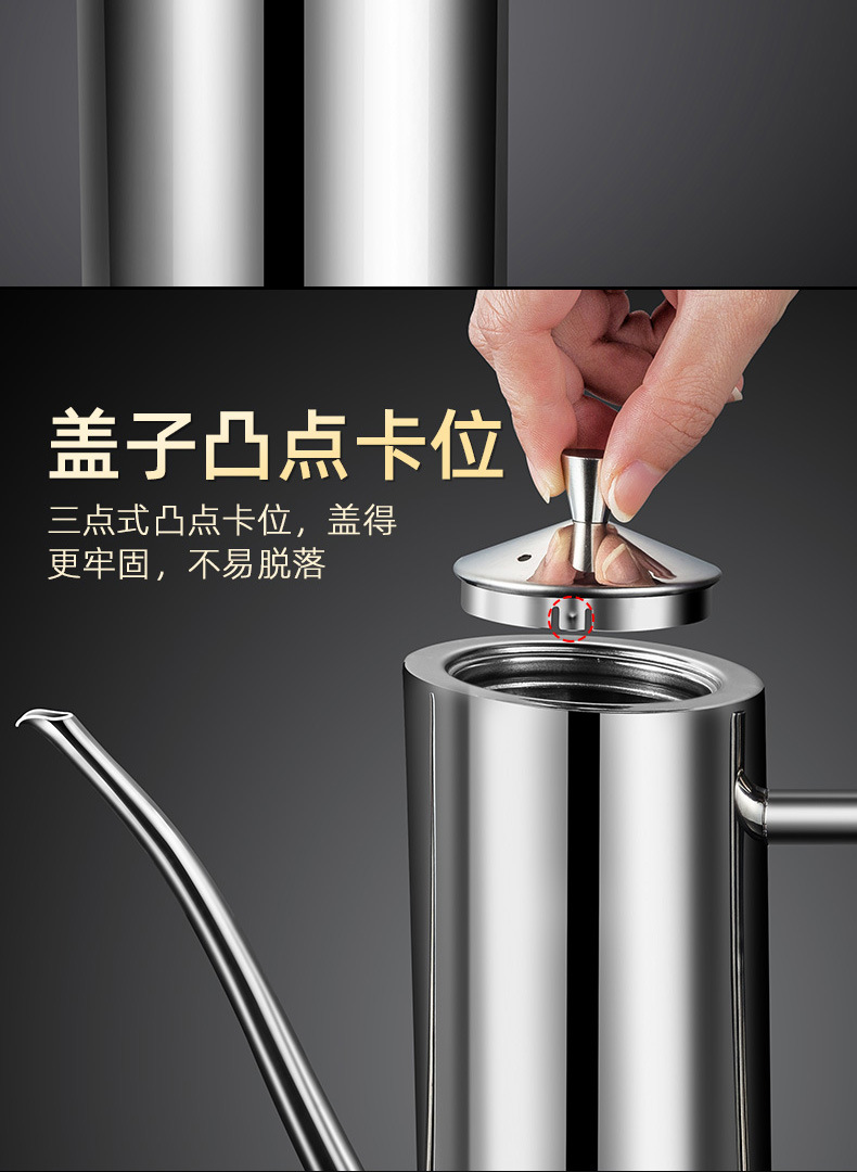不锈钢一体油壶新版详情_20.jpg