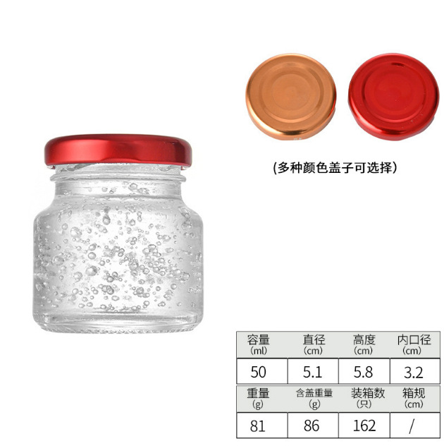 Botella de Nido de Pájaro botella de Nido de Pájaro pequeño guisado fresco botella de Nido de Pájaro instantáneo sub-botella de miel olla de pescado sellado botella vacía de pegamento al por mayor 50