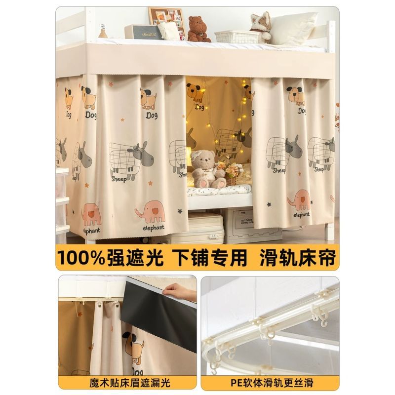 dormitorio bajo la pista fuerte cortina de sombreado tipo u riel deslizante doble guía cortina de cama mosquitería integral cortina de mesa dormitorio de estudiantes