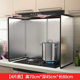 厨房置物架;收纳架;防油挡板