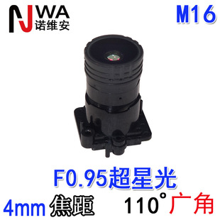 F0.95�����ն�M16�����R�^4mm�����ͨ��׏�ҹҕ���ǹⰲ���O��