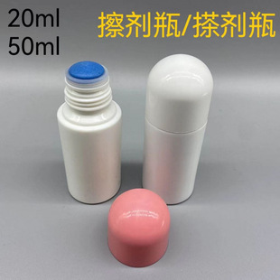 Plastic Applicator Bottle for Applying Medicine, Lotion, or Insect Bite Liquid