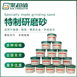 磨片、切割片;钻头;金刚石工具