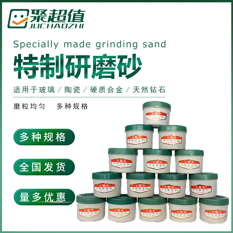 Shanghai Flash Scrub: поставка, Glores Light Light Light Lighting Scrub 60#-2000#"