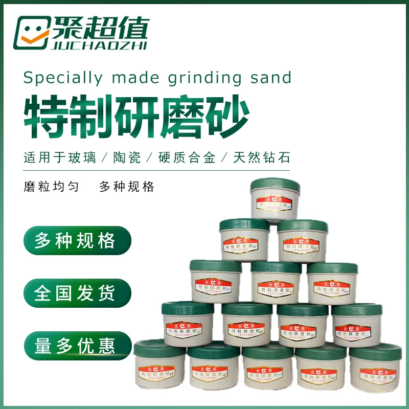 Поставка Шанхай флэш-шлифовальный паста Яркий бренд Скраб 60 #-2000 # Полная Зернистость