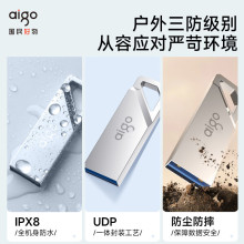 爱国者U315 USB3.2高速U盘64G极客风设计便携学生金属优盘音乐U盘